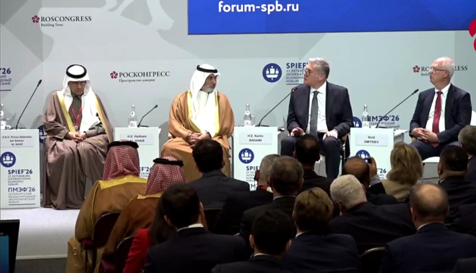 وزير-البترول-يستعرض-بمنتدى-سان-بطرسبرج-استراتيجية-مصر-للطاقة-والتعدين